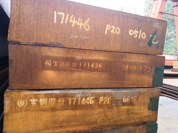 冷作模具鋼